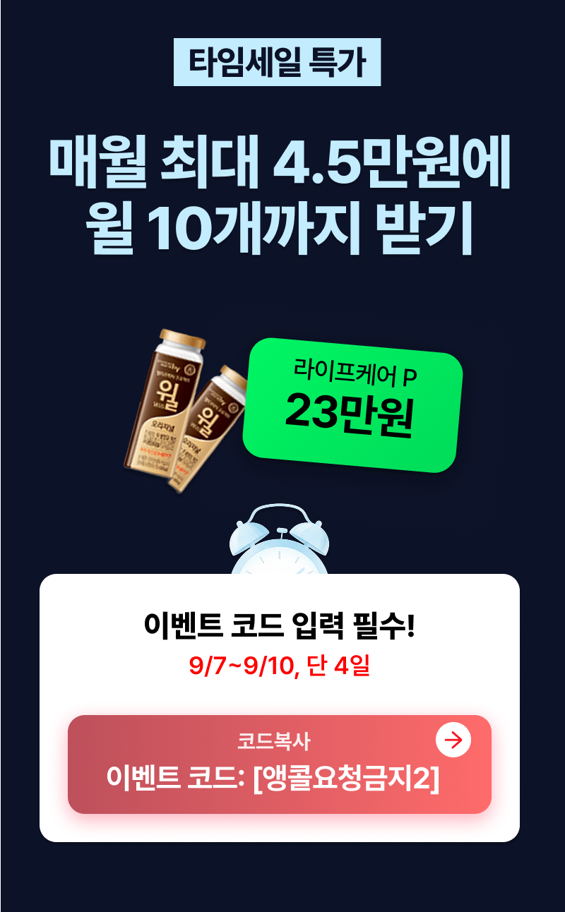 혜택